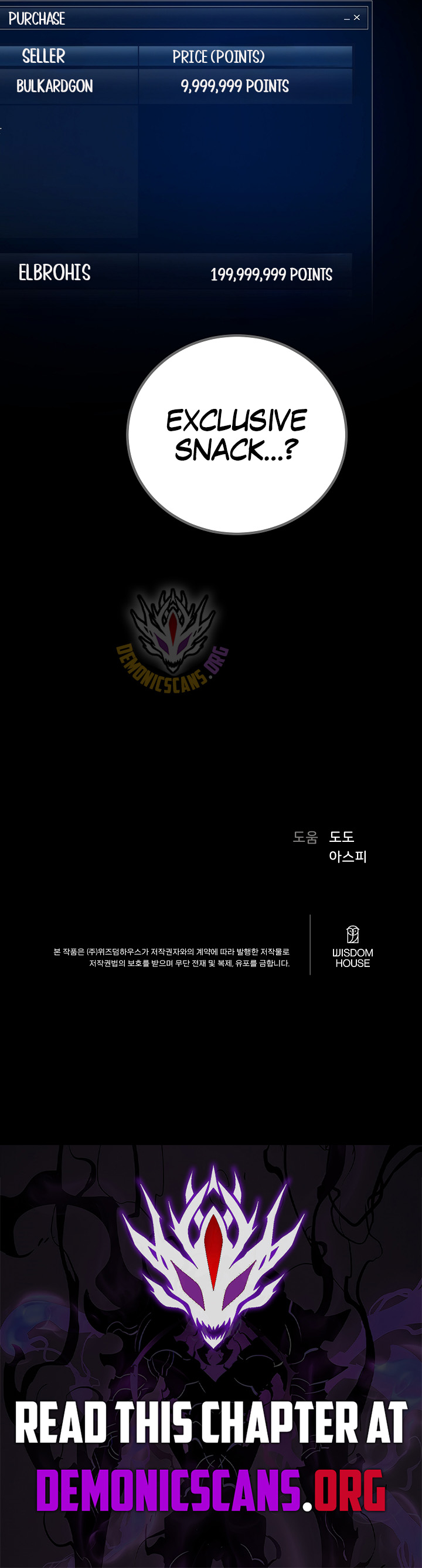 Level 1 Player [ALL CHAPTERS] Chapter 113 16